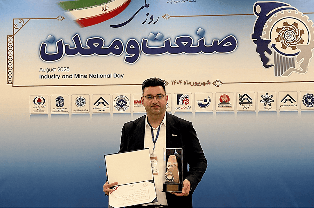 بزرگداشت روز ملی صنعت و معدن و دعوت از آقای محمود قفقازی