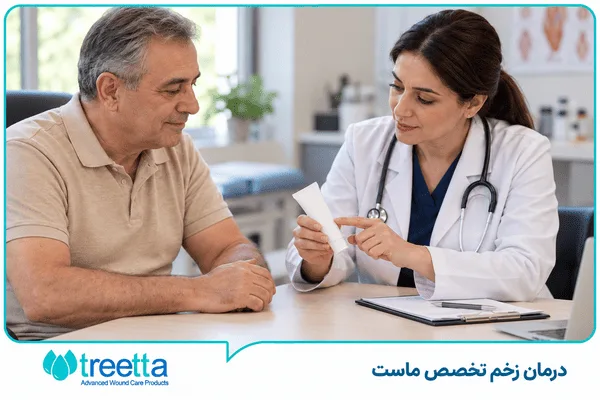 ویزیت پزشک برای درمان اگزما
