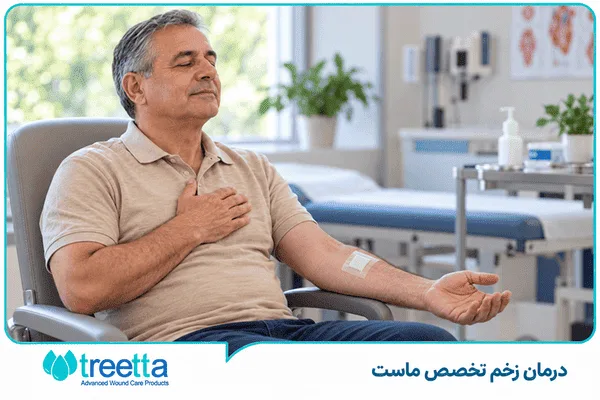 نقش استراحت و ریلکسیشن در تسکین درد زخم