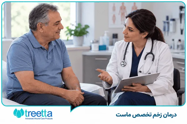 همراهی و صحبت بهترین تسکین دهنده درد زخم