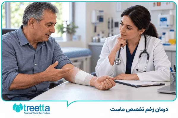 تسکین درد زخم