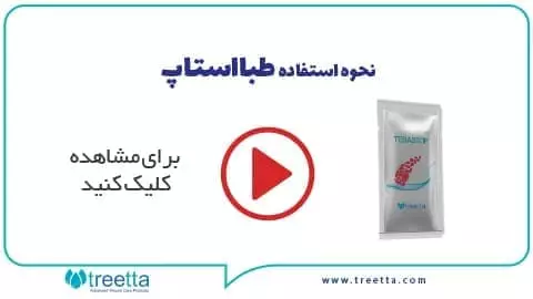 نحوه استفاده طبااستاپ