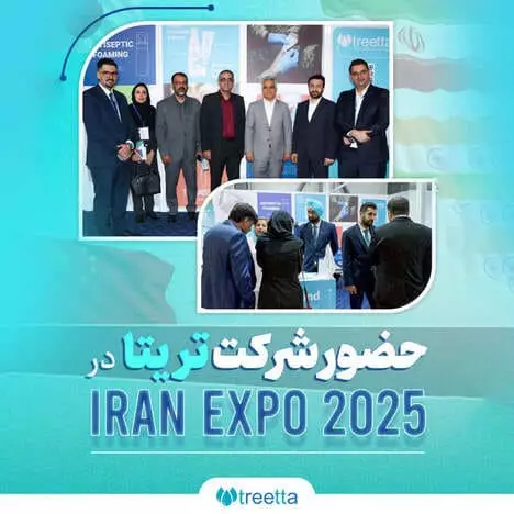 ایران اکسپو