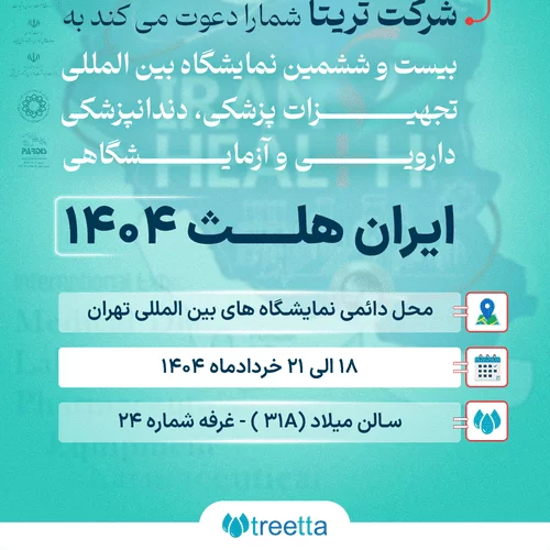ایران هلث 404